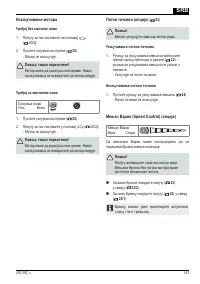 Страница 143