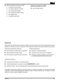 Страница 161