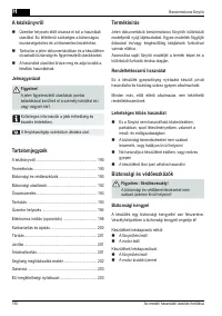 Страница 190