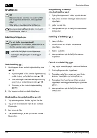 Страница 208