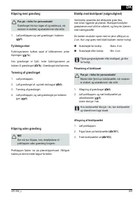 Страница 209