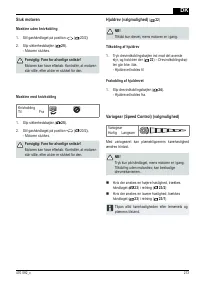 Страница 213