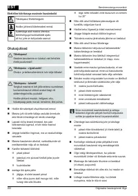 Страница 262