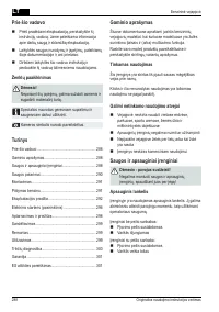 Страница 288