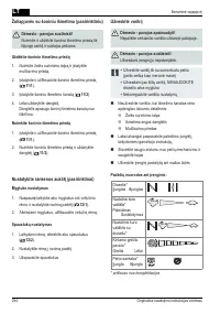 Страница 294