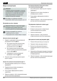 Страница 306