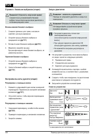 Страница 308