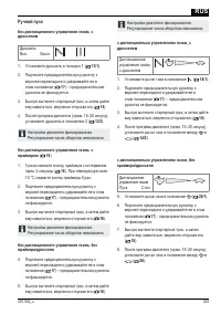 Страница 309