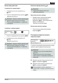 Страница 311