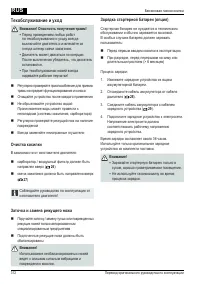 Страница 312