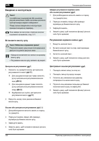 Страница 320