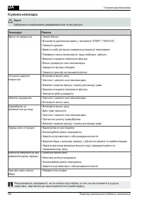 Страница 328