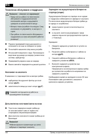 Страница 340