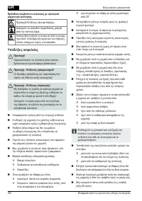 Страница 360