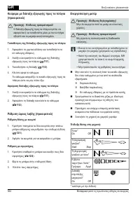 Страница 364