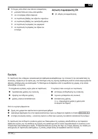 Страница 371