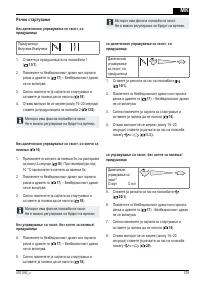 Страница 379