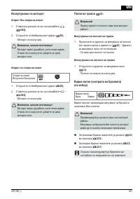 Страница 381