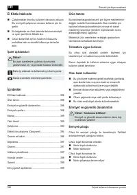 Страница 386