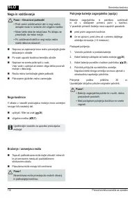 Страница 116