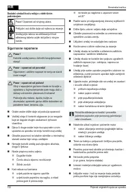 Страница 122