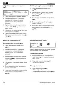 Страница 128