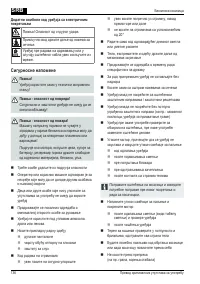 Страница 136