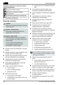 Страница 192