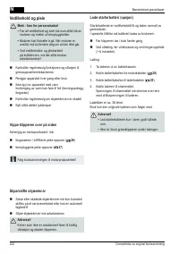 Страница 242