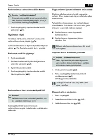 Страница 251