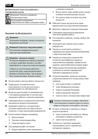 Страница 304