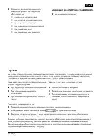 Страница 315