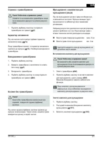 Страница 321