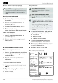 Страница 322