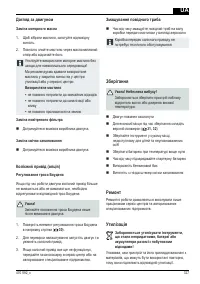 Страница 327