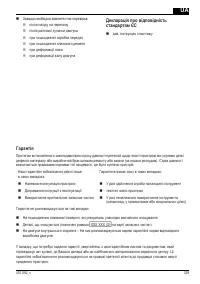 Страница 329