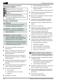 Страница 332