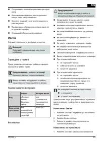 Страница 333