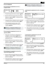 Страница 337