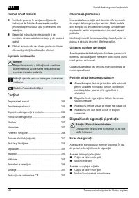 Страница 344