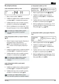 Страница 365