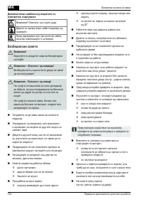 Страница 374