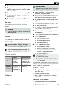 Страница 375