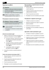 Страница 376