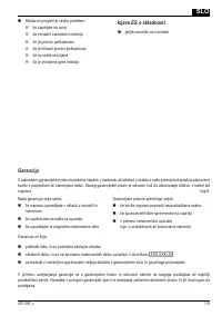 Страница 119