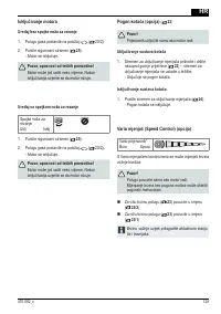 Страница 129