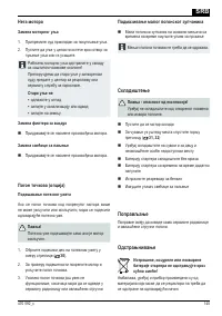 Страница 145