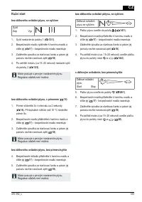 Страница 169