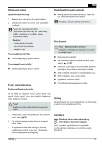 Страница 187