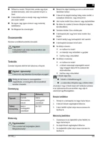 Страница 193